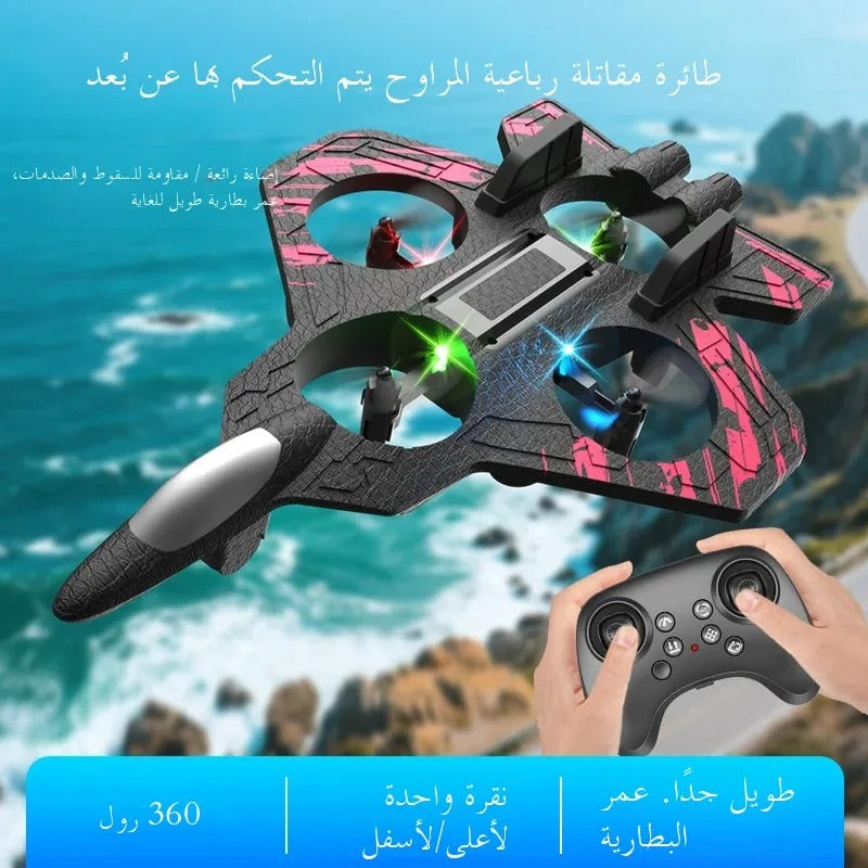 Remote Control Airplane (L0712)