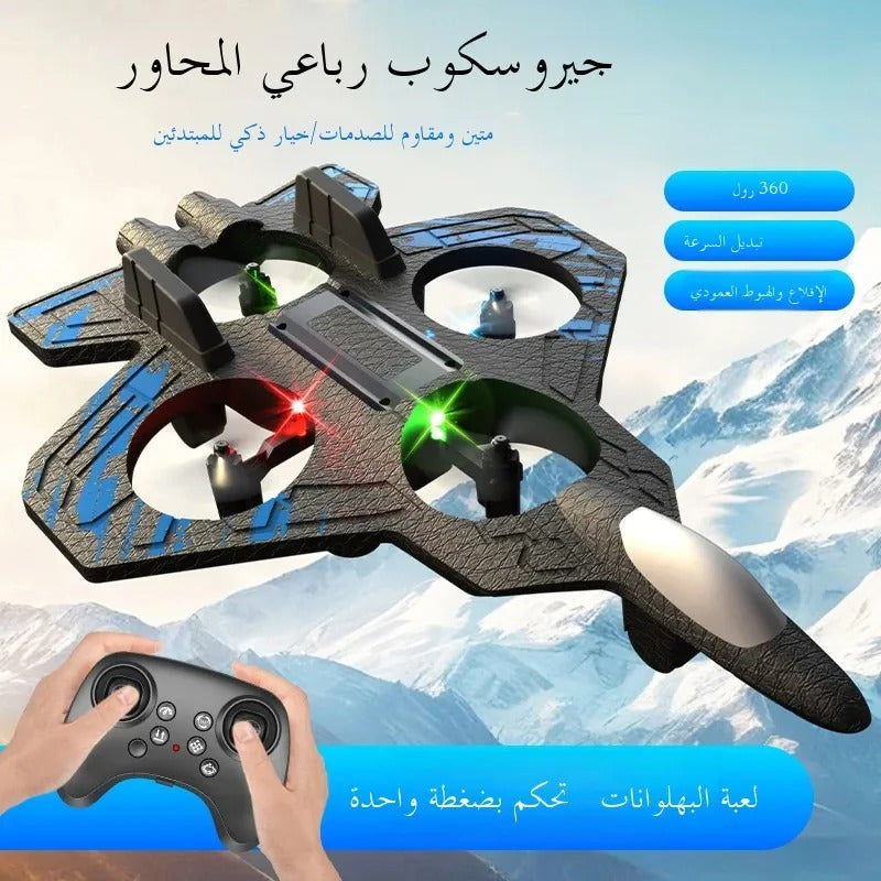 Remote Control Airplane (L0712)